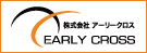 株式会社アーリークロス