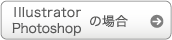 原稿入稿の注意事項