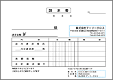 激安伝票サンプル02